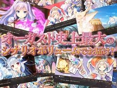 「あいりすミスティリア！」の第2弾プロモーションムービーが公開。本作のADVパートやバトルシーンなどを確認できる