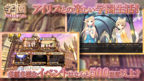 画像ギャラリー No.003のサムネイル画像 / 「あいりすミスティリア！」の第2弾プロモーションムービーが公開。本作のADVパートやバトルシーンなどを確認できる