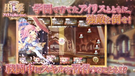 画像ギャラリー No.004のサムネイル画像 / 「あいりすミスティリア！」の第2弾プロモーションムービーが公開。本作のADVパートやバトルシーンなどを確認できる