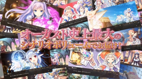 画像ギャラリー No.005のサムネイル画像 / 「あいりすミスティリア！」の第2弾プロモーションムービーが公開。本作のADVパートやバトルシーンなどを確認できる