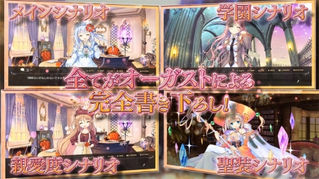画像ギャラリー No.006のサムネイル画像 / 「あいりすミスティリア！」の第2弾プロモーションムービーが公開。本作のADVパートやバトルシーンなどを確認できる