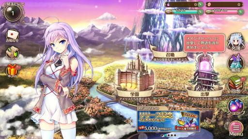 画像ギャラリー No.002のサムネイル画像 / オーガスト×DMM GAMESの学園RPG「あいりすミスティリア！」。長期メンテを経て新生した本作の基本システムをあらためて紹介