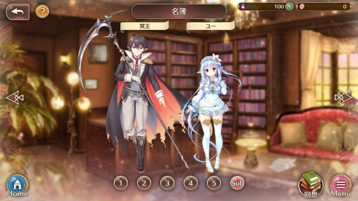 画像ギャラリー No.010のサムネイル画像 / オーガスト×DMM GAMESの学園RPG「あいりすミスティリア！」。長期メンテを経て新生した本作の基本システムをあらためて紹介