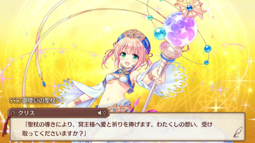 画像ギャラリー No.012のサムネイル画像 / オーガスト×DMM GAMESの学園RPG「あいりすミスティリア！」。長期メンテを経て新生した本作の基本システムをあらためて紹介