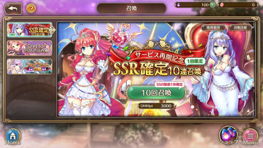 画像ギャラリー No.013のサムネイル画像 / オーガスト×DMM GAMESの学園RPG「あいりすミスティリア！」。長期メンテを経て新生した本作の基本システムをあらためて紹介