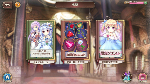画像ギャラリー No.019のサムネイル画像 / オーガスト×DMM GAMESの学園RPG「あいりすミスティリア！」。長期メンテを経て新生した本作の基本システムをあらためて紹介