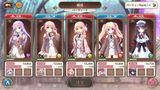 画像ギャラリー No.020のサムネイル画像 / オーガスト×DMM GAMESの学園RPG「あいりすミスティリア！」。長期メンテを経て新生した本作の基本システムをあらためて紹介
