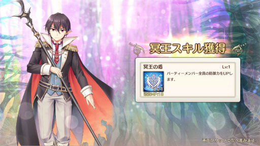 画像ギャラリー No.023のサムネイル画像 / オーガスト×DMM GAMESの学園RPG「あいりすミスティリア！」。長期メンテを経て新生した本作の基本システムをあらためて紹介