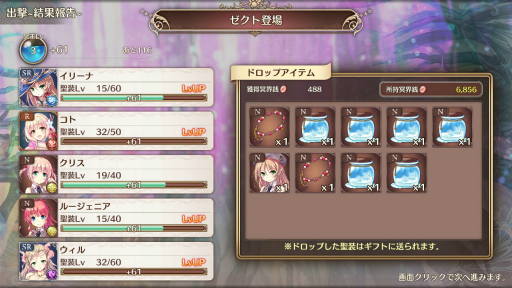 画像ギャラリー No.024のサムネイル画像 / オーガスト×DMM GAMESの学園RPG「あいりすミスティリア！」。長期メンテを経て新生した本作の基本システムをあらためて紹介