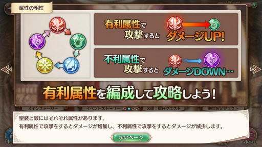 画像ギャラリー No.025のサムネイル画像 / オーガスト×DMM GAMESの学園RPG「あいりすミスティリア！」。長期メンテを経て新生した本作の基本システムをあらためて紹介