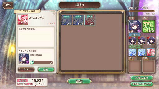 画像ギャラリー No.026のサムネイル画像 / オーガスト×DMM GAMESの学園RPG「あいりすミスティリア！」。長期メンテを経て新生した本作の基本システムをあらためて紹介