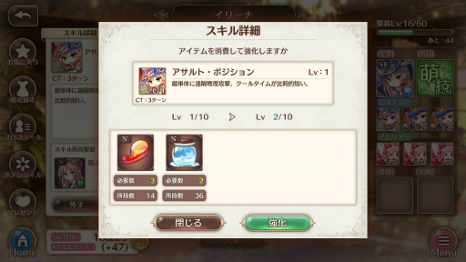 画像ギャラリー No.028のサムネイル画像 / オーガスト×DMM GAMESの学園RPG「あいりすミスティリア！」。長期メンテを経て新生した本作の基本システムをあらためて紹介