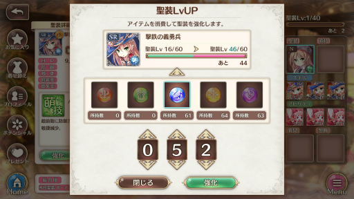 画像ギャラリー No.029のサムネイル画像 / オーガスト×DMM GAMESの学園RPG「あいりすミスティリア！」。長期メンテを経て新生した本作の基本システムをあらためて紹介