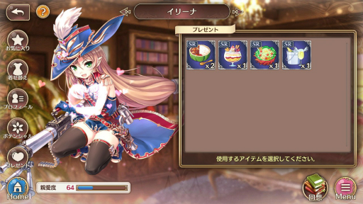 画像ギャラリー No.031のサムネイル画像 / オーガスト×DMM GAMESの学園RPG「あいりすミスティリア！」。長期メンテを経て新生した本作の基本システムをあらためて紹介