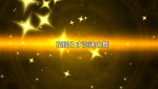 画像ギャラリー No.036のサムネイル画像 / オーガスト×DMM GAMESの学園RPG「あいりすミスティリア！」。長期メンテを経て新生した本作の基本システムをあらためて紹介
