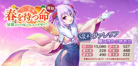 画像ギャラリー No.006のサムネイル画像 / PCブラウザ版「あいりすミスティリア」の正式サービス開始日が2019年1月31日に決定。配信中のβサービスでは復刻イベントがスタート