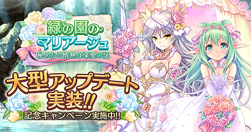 画像ギャラリー No.002のサムネイル画像 / 「あいりすミスティリア！」の大型アップデートが実施。強化素材などを用いたLv上限開放機能の実装や，各種UI変更など