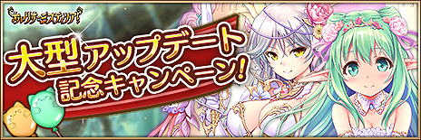 画像ギャラリー No.003のサムネイル画像 / 「あいりすミスティリア！」の大型アップデートが実施。強化素材などを用いたLv上限開放機能の実装や，各種UI変更など