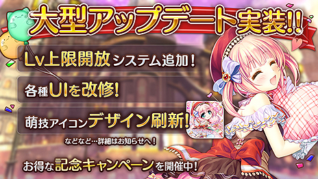 画像ギャラリー No.004のサムネイル画像 / 「あいりすミスティリア！」の大型アップデートが実施。強化素材などを用いたLv上限開放機能の実装や，各種UI変更など