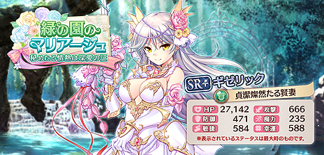 画像ギャラリー No.006のサムネイル画像 / 「あいりすミスティリア！」の大型アップデートが実施。強化素材などを用いたLv上限開放機能の実装や，各種UI変更など
