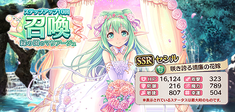 画像ギャラリー No.008のサムネイル画像 / 「あいりすミスティリア！」の大型アップデートが実施。強化素材などを用いたLv上限開放機能の実装や，各種UI変更など