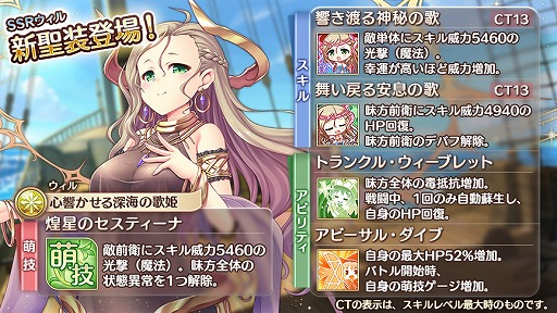 画像ギャラリー No.002のサムネイル画像 / 「あいりすミスティリア!」で新イベント“海と砂漠で繋がる心 想いを込めたハーモニー”が開催