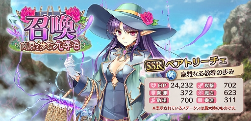 画像ギャラリー No.005のサムネイル画像 / 「あいりすミスティリア！」，新イベント「高原を歩む先導者 さあ、遠足の時間です！」が開催
