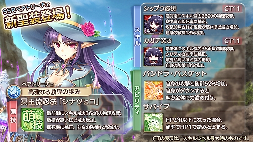 画像ギャラリー No.006のサムネイル画像 / 「あいりすミスティリア！」，新イベント「高原を歩む先導者 さあ、遠足の時間です！」が開催