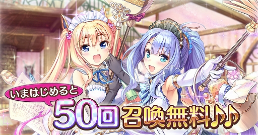 画像ギャラリー No.001のサムネイル画像 / 「あいりすミスティリア！」，新イベント「うなれハタキ、轟けホウキ！寮のホコリを撲滅せよ」が開催中