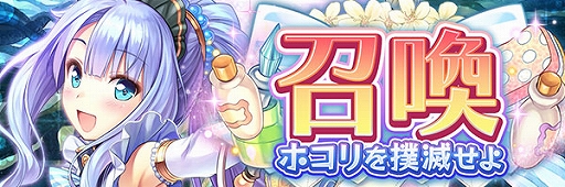 画像ギャラリー No.004のサムネイル画像 / 「あいりすミスティリア！」，新イベント「うなれハタキ、轟けホウキ！寮のホコリを撲滅せよ」が開催中