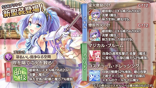 画像ギャラリー No.006のサムネイル画像 / 「あいりすミスティリア！」，新イベント「うなれハタキ、轟けホウキ！寮のホコリを撲滅せよ」が開催中