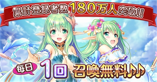 画像ギャラリー No.001のサムネイル画像 / 「あいりすミスティリア」,イベント“水の大精霊にお願い!アナスチガルが与える試練!?”を開催