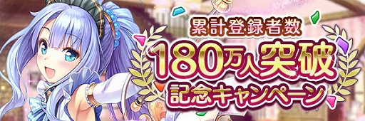 画像ギャラリー No.002のサムネイル画像 / 「あいりすミスティリア」,イベント“水の大精霊にお願い!アナスチガルが与える試練!?”を開催
