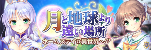 画像ギャラリー No.002のサムネイル画像 / 「あいりすミスティリア!」×「夜明け前より瑠璃色な」コラボが開始