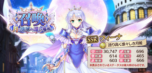 画像ギャラリー No.003のサムネイル画像 / 「あいりすミスティリア!」×「夜明け前より瑠璃色な」コラボが開始