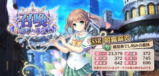画像ギャラリー No.004のサムネイル画像 / 「あいりすミスティリア!」×「夜明け前より瑠璃色な」コラボが開始