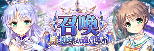 画像ギャラリー No.005のサムネイル画像 / 「あいりすミスティリア!」×「夜明け前より瑠璃色な」コラボが開始