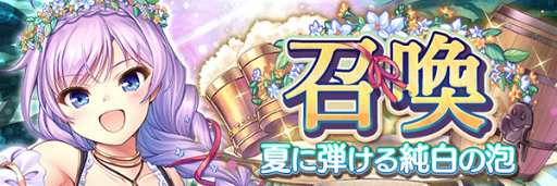 画像ギャラリー No.004のサムネイル画像 / 「あいミス」夏のイベント“ジョッキ祭り”が開催
