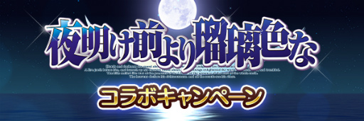 画像ギャラリー No.006のサムネイル画像 / 「あいミス」夏のイベント“ジョッキ祭り”が開催