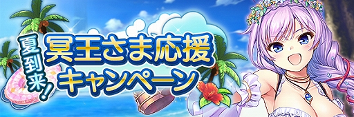 画像ギャラリー No.006のサムネイル画像 / 「あいりすミスティリア!」,水着イベントのペインターズ・ハイ 夏を彩る真実の絵筆がスタート