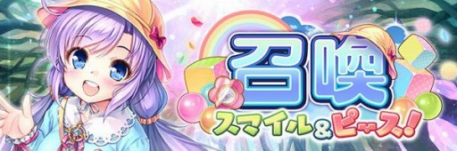 画像ギャラリー No.002のサムネイル画像 / 「あいりすミスティリア！」で新イベント，スマイル＆ピース！笑顔はいつでも平和と共にが開催