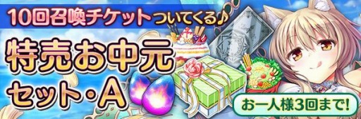 画像ギャラリー No.004のサムネイル画像 / 「あいりすミスティリア！」で新イベント，スマイル＆ピース！笑顔はいつでも平和と共にが開催