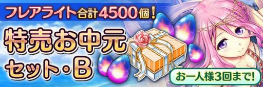 画像ギャラリー No.006のサムネイル画像 / 「あいりすミスティリア！」で新イベント，スマイル＆ピース！笑顔はいつでも平和と共にが開催