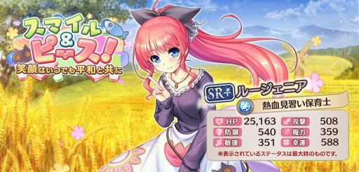 画像ギャラリー No.007のサムネイル画像 / 「あいりすミスティリア！」で新イベント，スマイル＆ピース！笑顔はいつでも平和と共にが開催