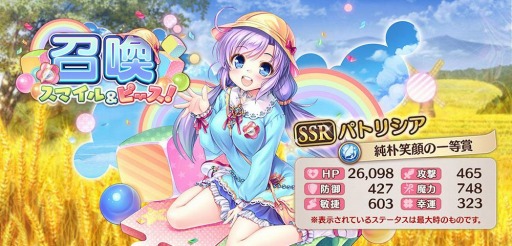 画像ギャラリー No.008のサムネイル画像 / 「あいりすミスティリア！」で新イベント，スマイル＆ピース！笑顔はいつでも平和と共にが開催