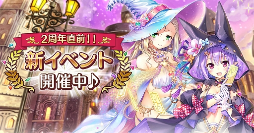 画像ギャラリー No.001のサムネイル画像 / 「あいりすミスティリア!」で新イベント“カードと水晶が示す未来 アイリス運勢チェック!”が開催