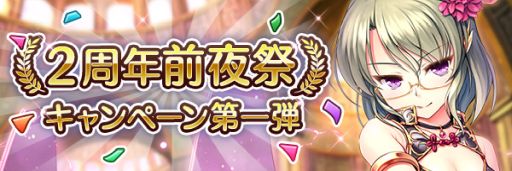 画像ギャラリー No.002のサムネイル画像 / 「あいりすミスティリア!」の2周年直前を記念したTwitterキャンペーンが開催