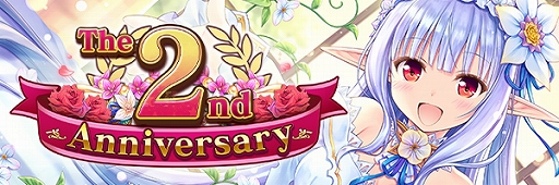 画像ギャラリー No.005のサムネイル画像 / 「あいりすミスティリア!」にて毎日10回召喚チケットプレゼントなど,2周年記念キャンペーンが開催中