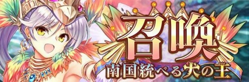 画像ギャラリー No.004のサムネイル画像 / 「あいりすミスティリア!」で新イベント,南国統べる犬の王とある小島の忠義のカタチが開催