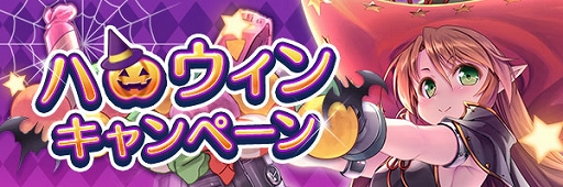 画像ギャラリー No.004のサムネイル画像 / 「あいりすミスティリア!」でハロウィンイベントとハロウィンキャンペーンが開催